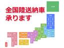 陸送会社による全国お届け納車も対応！遠方のお客様も是非お問い合わせください！