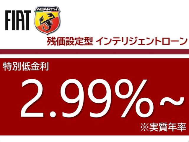 ツインエア　ドルチェヴィータ　当店デモカー　ガラスルーフ　コーナーセンサー　純正１５インチアルミホイール　Ｕコネクト　フロントフォグランプ　禁煙車(2枚目)