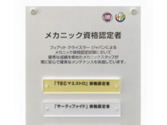 アバルト５９５ スコルピオーネオーロ　全国６０台限定車　５速ＭＴ　ボンネットステッカー　ゴールドアルミホイール　チェッカードルーフ　ブラックブレーキキャリパー　専用スポーツシート　Ｂｅａｔｓオーディオシステム　ＥＴＣ（40枚目）