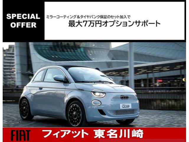 ５００Ｘ スポーツ　当店デモカー　ブラインドスポットモニター　　前面衝突警報レーンデパーチャーウォーニング（車線逸脱警報）　パーキングセンサー　フロント／リア　ＬＥＤヘッドライト　ＡＣＣ　Ｕコネクト　カープレイ（3枚目）