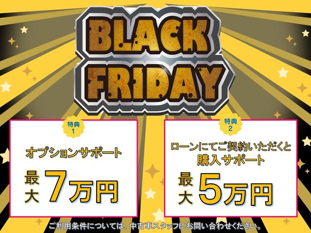 オプションサポート実施中！詳細は営業スタッフにお問い合わせください！