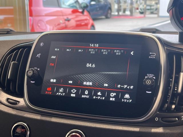 アバルト５９５ コンペティツィオーネ　弊社オーナー様下取り　ワンオーナー車　ドラレコ付き　ＥＴＣ付き　ブラウンサベルトシート　レコードモンツァマフラー　キセノンヘッドライト　禁煙車　純正１７インチアルミホイール（21枚目）