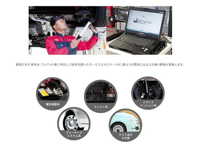 ５００ １．２　ポップ　弊社オーナー様下取り　ドラレコ前後　ＥＴＣ付き　デジタルインナーミラー　カロッツェリアナビ　バックカメラ　ラフィータトリコローレシフトノブ　チェックシート　純正１４インチスチールホイール（3枚目）