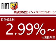 残価設定型オートローン（インテリジェントローン）は特別低金利にて２．９９％〜ご案内可能です！お気軽にご相談下さいませ！ 2