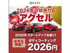 ���ץ���󥵥ݡ��ȼ»���������Ѿܺ٤ϥ����åդޤǢ� 2