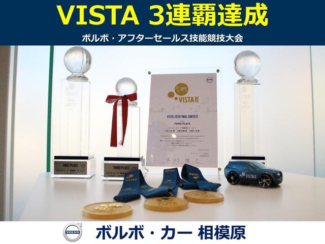 クロスカントリー D4 クラシック 登録済未使用車(2枚目)