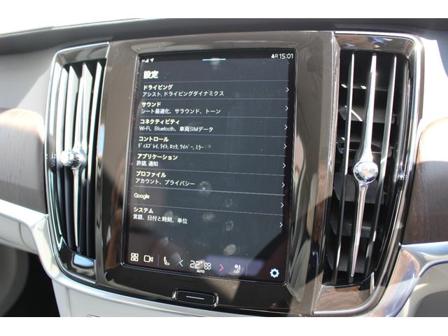 Ｖ９０ Ｂ６　ＡＷＤ　インスクリプション　４８Ｖマイルドハイブリッド　インテリセーフ　当社社用車　レザーシート　ハーマンカードンプレミアムサウンドオーディオ　４ゾーンエアコン　シートヒーター　ステアリングヒーター　パワーテールゲート（45枚目）