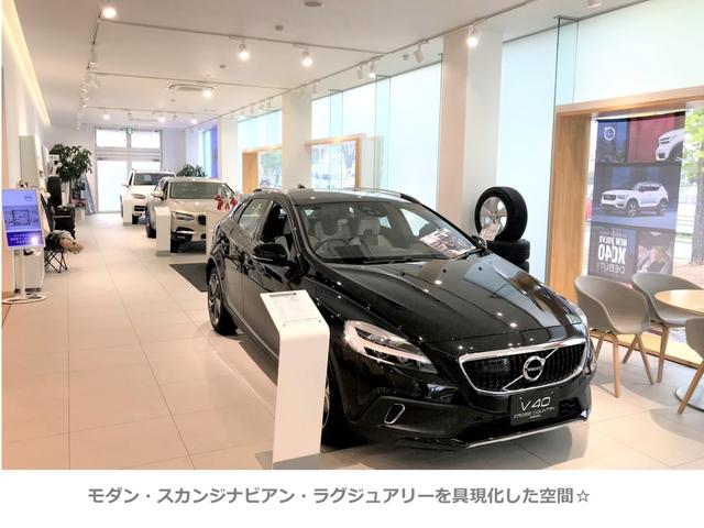 Ｖ９０ Ｂ６　ＡＷＤ　インスクリプション　４８Ｖマイルドハイブリッド　インテリセーフ　当社社用車　レザーシート　ハーマンカードンプレミアムサウンドオーディオ　４ゾーンエアコン　シートヒーター　ステアリングヒーター　パワーテールゲート（59枚目）