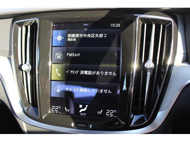 リチャージ　ＰＨＶ　Ｔ６　ＡＷＤ　インスクリプション　Ｓ６０　Ｒｅｃｈａｒｇｅ　Ｐｌｕｇ－ｉｎ　ｈｙｂｒｉｄ　Ｔ６　ＡＷＤ　Ｉｎｓｃｒｉｐｔｉｏｎ　当社試乗車入荷　Ｂ＆Ｗスピーカー付　サンルーフ　１９インチホイール　Ｆ＆Ｒシートヒーター(35枚目)