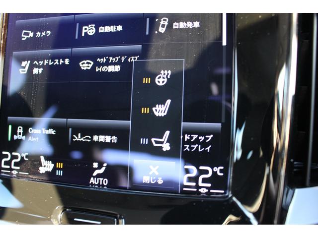 リチャージ　ＰＨＶ　Ｔ６　ＡＷＤ　インスクリプション　Ｓ６０　Ｒｅｃｈａｒｇｅ　Ｐｌｕｇ－ｉｎ　ｈｙｂｒｉｄ　Ｔ６　ＡＷＤ　Ｉｎｓｃｒｉｐｔｉｏｎ　当社試乗車入荷　Ｂ＆Ｗスピーカー付　サンルーフ　１９インチホイール　Ｆ＆Ｒシートヒーター(41枚目)