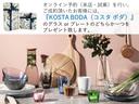 「オンライン予約(来店・試乗)」後ご成約を頂いたお客様に特別なプレゼント!ご予約を頂ければスムーズにご案内が可能です☆是非オンライン予約をご活用下さい☆