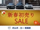 新春初売りセール実施中!!!