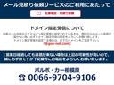 お問合せされてから、1営業日以内に当社より返信が無い場合は、お手数ですがフリーダイヤルにてご連絡頂けますと幸いです。