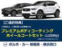 期間限定特別キャンペーン実施中です!