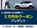 来場いただいたお客様に期間限定特別キャンペーン実施中です！