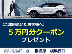 ご来店いただき成約のお客様へご来店期間限定特別キャンペーン実施中です！ 2