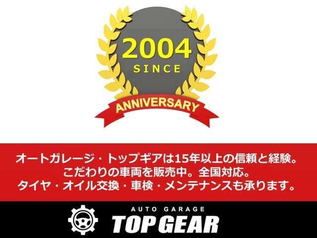 A170 ワンオーナ ナビ TV クルコン フィルム(4枚目)