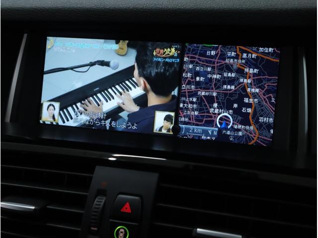 Ｘ３ ｘＤｒｉｖｅ　２０ｄ　メモリーＰシート　タッチレスＰゲート　ナビ３６０°カメラ走行中ＴＶ　衝突軽減　レーンキープ　コンフォートアクセス　ＰＤＣ　１７ＡＷ　デイライト付アダプティブＨＩＤライト　ＬＥＤフォグ　８速ＡＴ　後期型（19枚目）