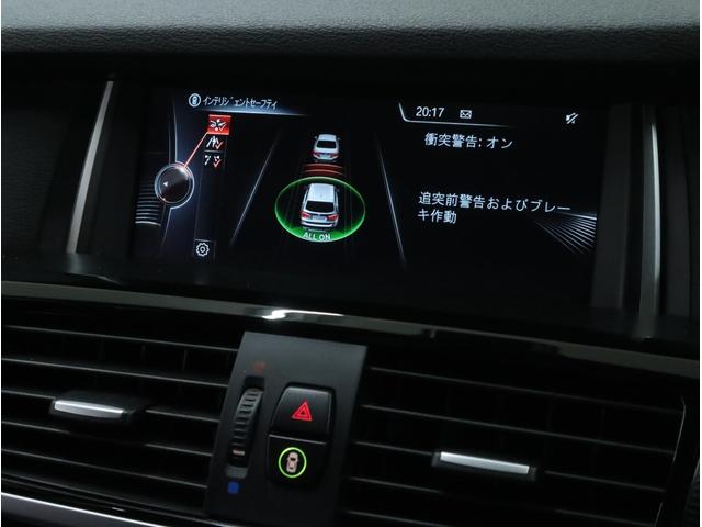 Ｘ３ ｘＤｒｉｖｅ　２０ｄ　メモリーＰシート　タッチレスＰゲート　ナビ３６０°カメラ走行中ＴＶ　衝突軽減　レーンキープ　コンフォートアクセス　ＰＤＣ　１７ＡＷ　デイライト付アダプティブＨＩＤライト　ＬＥＤフォグ　８速ＡＴ　後期型（20枚目）