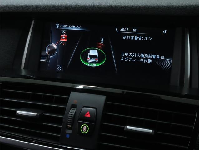 Ｘ３ ｘＤｒｉｖｅ　２０ｄ　メモリーＰシート　タッチレスＰゲート　ナビ３６０°カメラ走行中ＴＶ　衝突軽減　レーンキープ　コンフォートアクセス　ＰＤＣ　１７ＡＷ　デイライト付アダプティブＨＩＤライト　ＬＥＤフォグ　８速ＡＴ　後期型（21枚目）