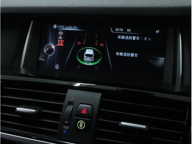 Ｘ３ ｘＤｒｉｖｅ　２０ｄ　メモリーＰシート　タッチレスＰゲート　ナビ３６０°カメラ走行中ＴＶ　衝突軽減　レーンキープ　コンフォートアクセス　ＰＤＣ　１７ＡＷ　デイライト付アダプティブＨＩＤライト　ＬＥＤフォグ　８速ＡＴ　後期型（22枚目）