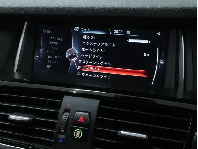 Ｘ３ ｘＤｒｉｖｅ　２０ｄ　メモリーＰシート　タッチレスＰゲート　ナビ３６０°カメラ走行中ＴＶ　衝突軽減　レーンキープ　コンフォートアクセス　ＰＤＣ　１７ＡＷ　デイライト付アダプティブＨＩＤライト　ＬＥＤフォグ　８速ＡＴ　後期型（23枚目）