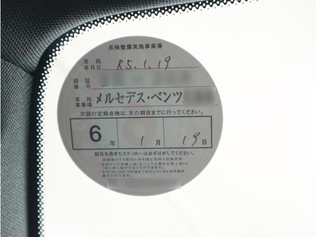 Ａクラス Ａ１８０　ワンオーナー　衝突軽減ブレーキ　自動追従クルコン　ブラインドスポットアシスト　ＨＩＤヘッドライト　前後ＰＴＳ　半革　純正ナビ／ＴＶ／ＤＶＤ／Ｂｌｕｅｔｏｏｔｈ／バックカメラ　ドラレコ　ＧＰＳレーダー（29枚目）