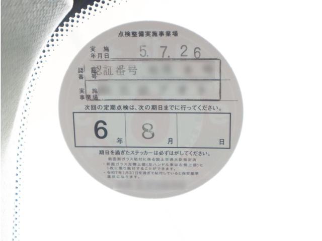 １１８ｉ　スタイル　後期　レザーコンビ　衝突軽減ブレーキ　車線逸脱警告　クルコン　新品タッチ式アンドロイドモニター／ナビ／Ｂカメ／走行中ＴＶ　ミラーＥＴＣ　ＬＥＤヘッドライト＆フォグライト　インテリセーフティ　ドラレコ(27枚目)