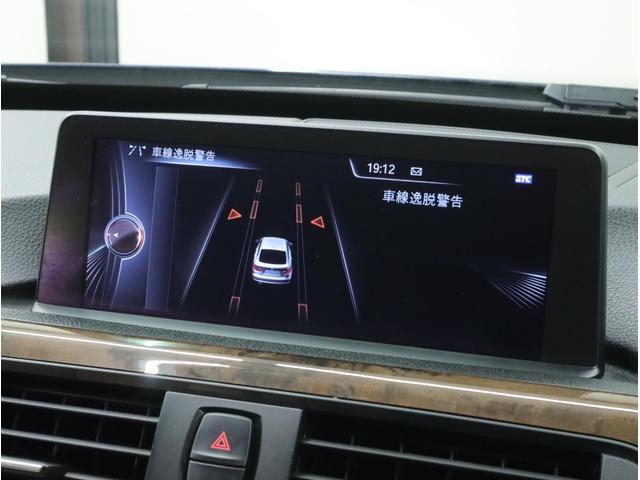 3シリーズ 320iグランツーリスモ ラグジュアリーラウンジ 限定140台 専用革Pシート/ヒータ 衝突軽減 車線逸脱警告 ヘッドアップD 自動追従クルコン ナビ/Fサイド&Topビューカメラ PDC 18AW コンフォートアクセス タッチレスPゲート ドラレコ(21枚目)