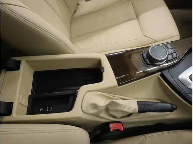 3シリーズ 320iグランツーリスモ ラグジュアリーラウンジ 限定140台 専用革Pシート/ヒータ 衝突軽減 車線逸脱警告 ヘッドアップD 自動追従クルコン ナビ/Fサイド&Topビューカメラ PDC 18AW コンフォートアクセス タッチレスPゲート ドラレコ(70枚目)