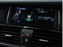 ｘＤｒｉｖｅ　２０ｄ　メモリーＰシート　タッチレスＰゲート　ナビ３６０°カメラ走行中ＴＶ　衝突軽減　レーンキープ　コンフォートアクセス　ＰＤＣ　１７ＡＷ　デイライト付アダプティブＨＩＤライト　ＬＥＤフォグ　８速ＡＴ　後期型（21枚目）