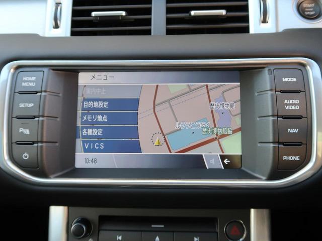 プレステージ MERIDIAN パノラミックルーフ 黒革シート 前席シートヒーター ステアリングヒーター LEDフォグランプ 19インチAW(59枚目)