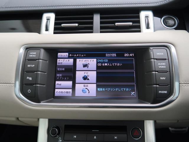 ダイナミック MERIDIANサウンド パノラミックルーフ パワーテールゲート ベージュ革シート 前席シートヒーター 20インチAW ブラックコントラストルーフ メモリー機能付きパワーシート(7枚目)