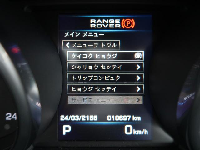 ダイナミック MERIDIANサウンド パノラミックルーフ パワーテールゲート ベージュ革シート 前席シートヒーター 20インチAW ブラックコントラストルーフ メモリー機能付きパワーシート(39枚目)