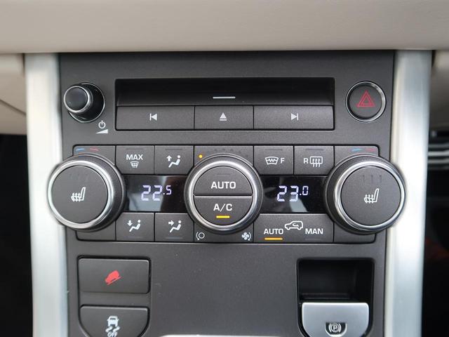 ダイナミック MERIDIANサウンド パノラミックルーフ パワーテールゲート ベージュ革シート 前席シートヒーター 20インチAW ブラックコントラストルーフ メモリー機能付きパワーシート(54枚目)