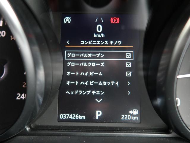 SE 認定 全周囲カメラ パワーテールゲート 純正18インチアルミホイール MERIDIANサラウンドシステム パドルシフト 前席シートヒーター 純正SSDナビ キーレスエントリー テレインレスポンス(43枚目)