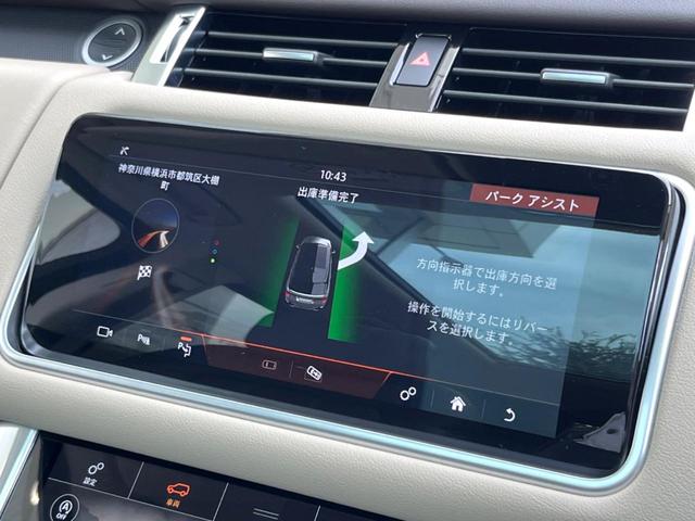 ＨＳＥ　３００ＰＳ　認定中古車　ＰＨＥＶ　メモリ付き電動茶革シート　ＭＥＲＩＤＥＮサウンド　ヘッドアップディスプレイ　電動調整コラム　前席シートヒーター　パノラミックガラスルーフ　アンビエントライト　パワーテールゲート(17枚目)