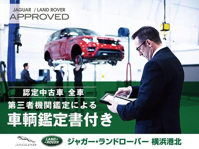 レンジローバースポーツ ＨＳＥ　３００ＰＳ　認定中古車　ＰＨＥＶ　メモリ付き電動茶革シート　ＭＥＲＩＤＥＮサウンド　ヘッドアップディスプレイ　電動調整コラム　前席シートヒーター　パノラミックガラスルーフ　アンビエントライト　パワーテールゲート（74枚目）