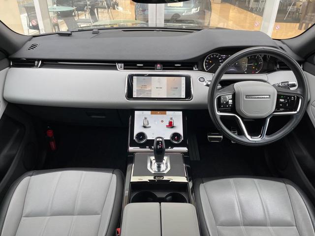 R-ダイナミック S D200 認定中古車 パワーテールゲート パワーシート 前席シートヒーター 360°サラウンドカメラ アダプティブクルーズコントロール パドルシフト プレミアムLEDヘッド 純正20インチホイール ETC2.0(2枚目)