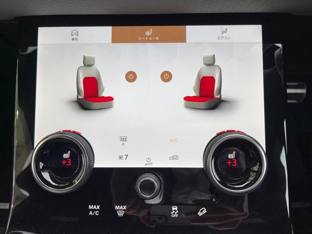 R-ダイナミック S D200 認定中古車 パワーテールゲート パワーシート 前席シートヒーター 360°サラウンドカメラ アダプティブクルーズコントロール パドルシフト プレミアムLEDヘッド 純正20インチホイール ETC2.0(4枚目)