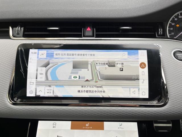 R-ダイナミック S D200 認定中古車 パワーテールゲート パワーシート 前席シートヒーター 360°サラウンドカメラ アダプティブクルーズコントロール パドルシフト プレミアムLEDヘッド 純正20インチホイール ETC2.0(10枚目)