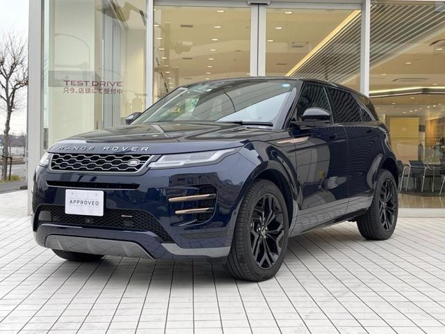 R-ダイナミック S D200 認定中古車 パワーテールゲート パワーシート 前席シートヒーター 360°サラウンドカメラ アダプティブクルーズコントロール パドルシフト プレミアムLEDヘッド 純正20インチホイール ETC2.0(22枚目)
