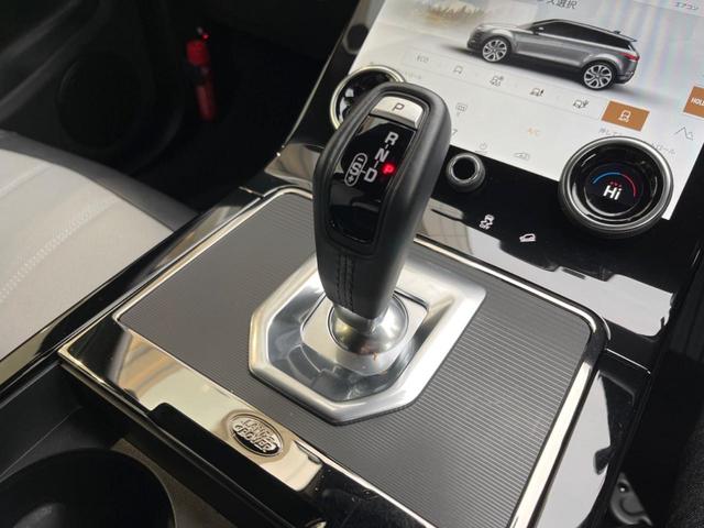 R-ダイナミック S D200 認定中古車 パワーテールゲート パワーシート 前席シートヒーター 360°サラウンドカメラ アダプティブクルーズコントロール パドルシフト プレミアムLEDヘッド 純正20インチホイール ETC2.0(44枚目)