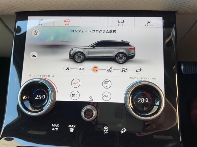 R ダイナミック SE 180PS 認定中古車 MERIDIANサウンドシステム 360°サラウンドカメラ フロントシートヒーター シートメモリー パワーテールゲート アダプティブクルーズコントロール 純正20インチホイール ETC(13枚目)