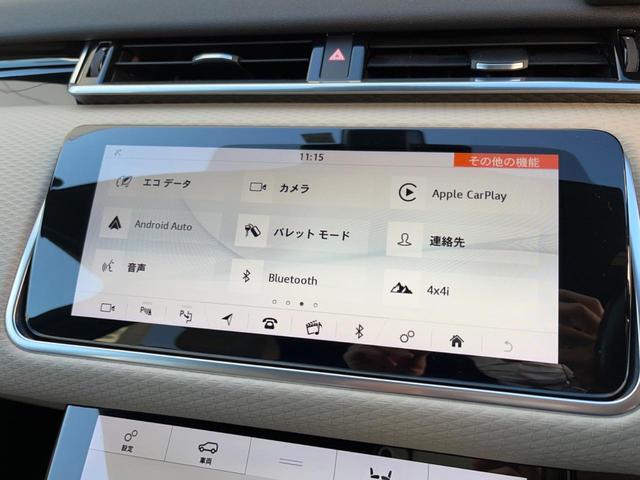 R ダイナミック SE 180PS 認定中古車 MERIDIANサウンドシステム 360°サラウンドカメラ フロントシートヒーター シートメモリー パワーテールゲート アダプティブクルーズコントロール 純正20インチホイール ETC(31枚目)
