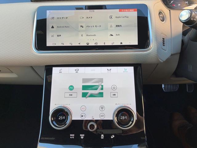 R ダイナミック SE 180PS 認定中古車 MERIDIANサウンドシステム 360°サラウンドカメラ フロントシートヒーター シートメモリー パワーテールゲート アダプティブクルーズコントロール 純正20インチホイール ETC(32枚目)