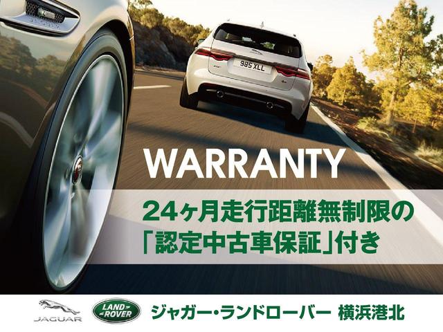 R ダイナミック SE 180PS 認定中古車 MERIDIANサウンドシステム 360°サラウンドカメラ フロントシートヒーター シートメモリー パワーテールゲート アダプティブクルーズコントロール 純正20インチホイール ETC(39枚目)