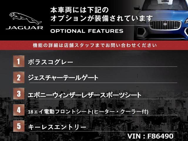 ＨＳＥ　認定中古車　ＭＥＲＩＤＩＡＮサラウンドサウンドシステム　電子制御エアサスペンション　アダプティブクルーズコントロール　プライバシーガラス　全席シートヒーター　前席シートクーラー　パワーテールゲート(6枚目)