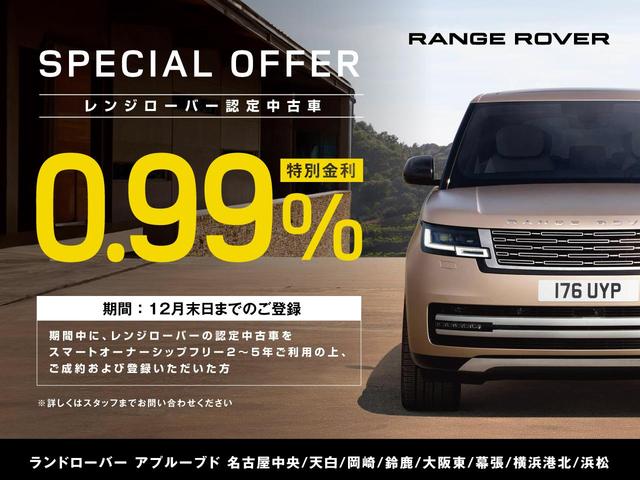 ヴォーグ　２５８ＰＳ　認定中古車　固定式パノラミックルーフ　固定式サイドステップ　シートエアコン　後席シートヒーター　ＭＥＲＩＤＩＡＮサウンド　パワーテールゲート　アンビエントライト　純正２０インチＡＷ　３ゾーンエアコン(3枚目)