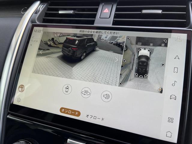 ＳＥ　Ｄ３００　認定中古車　スライディングルーフ　７人乗り　電動サードシート　ＭＥＲＩＤＩＡＮサウンド　前席シートヒーター　アンビエントライト　パワーテールゲート　アダプティブクルーズコントロール　電動調整コラム(54枚目)